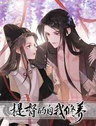 Đọc truyện Đề Đốc Tự Ta Tu Dưỡng