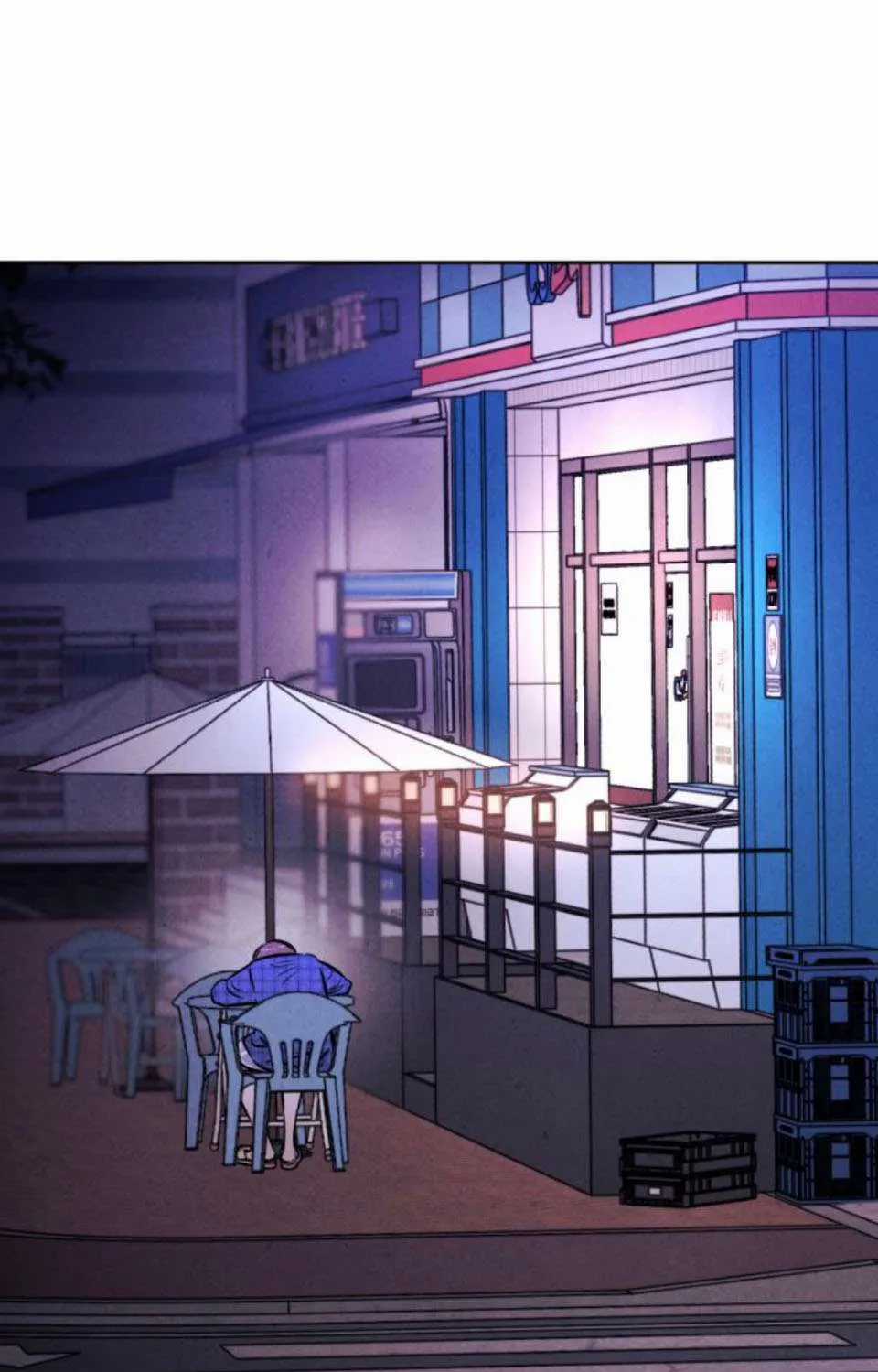 Để Em Cho Cô Mượn Chút Lửa Nhé? - Chapter 82 - Trang 69