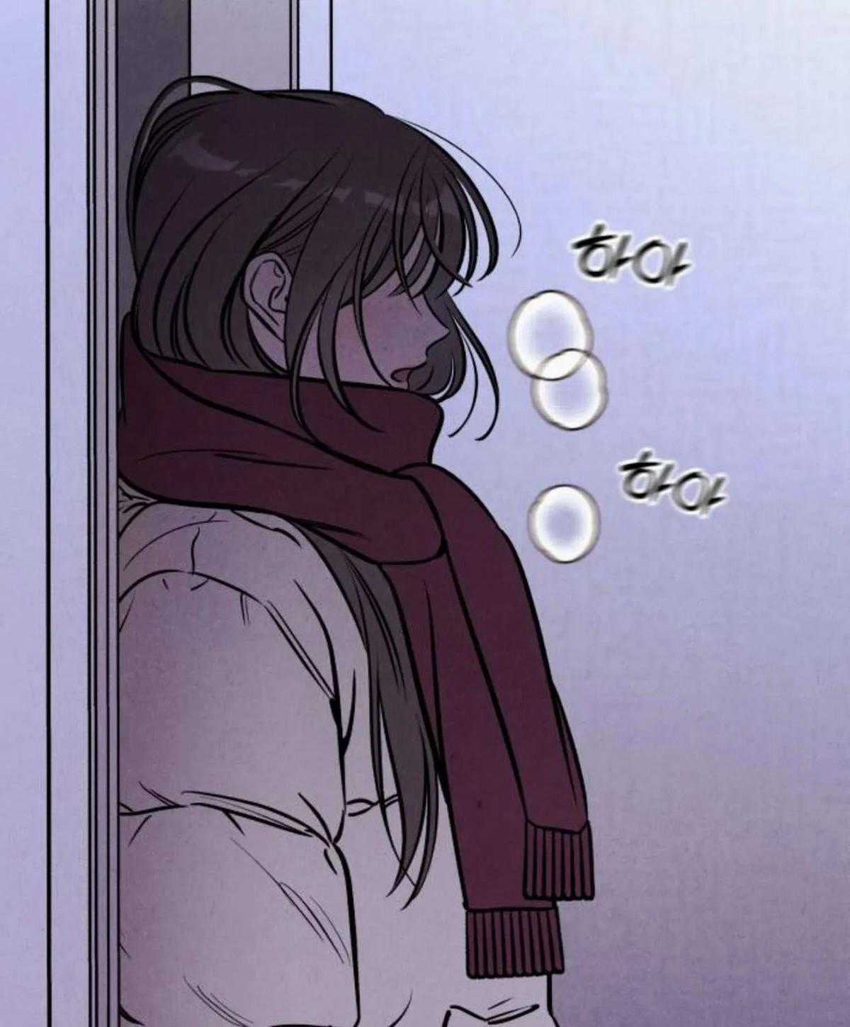 Để Em Cho Cô Mượn Chút Lửa Nhé? - Chapter 85 - Trang 89