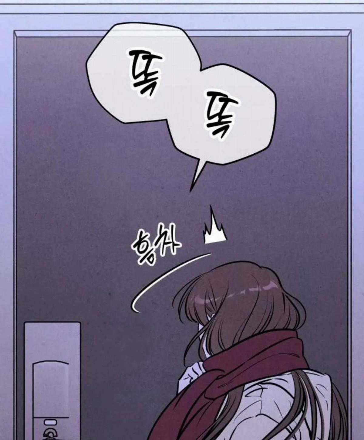 Để Em Cho Cô Mượn Chút Lửa Nhé? - Chapter 85 - Trang 94