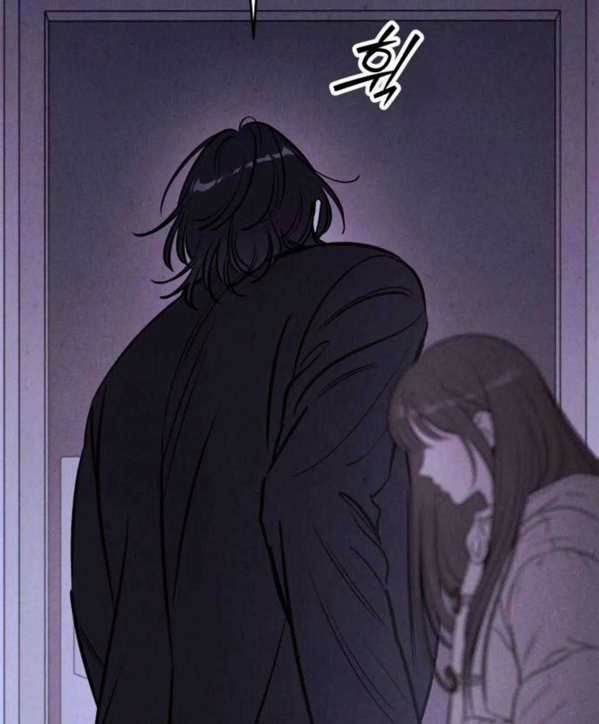 Để Em Cho Cô Mượn Chút Lửa Nhé? - Chapter 86 - Trang 16