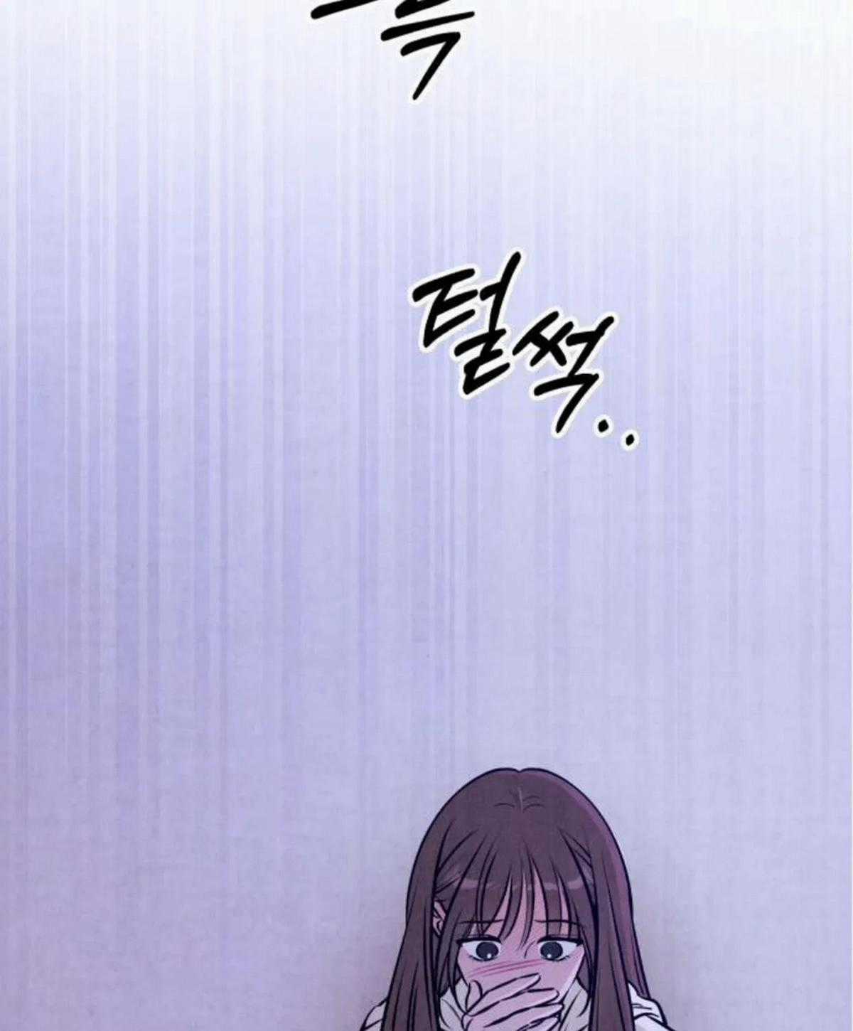 Để Em Cho Cô Mượn Chút Lửa Nhé? - Chapter 86 - Trang 19