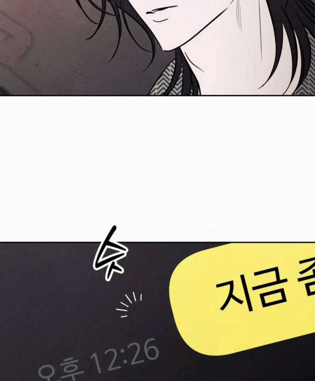 Để Em Cho Cô Mượn Chút Lửa Nhé? - Chapter 87 - Trang 78