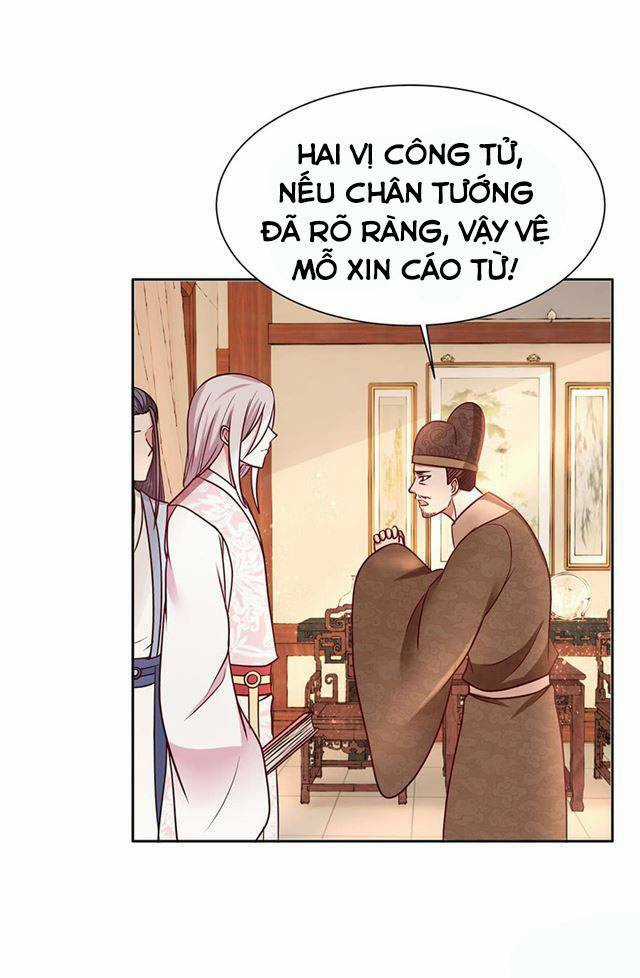 Đế Hoàng Chi Thần Y Khí Phi - Chapter 12 - Trang 4