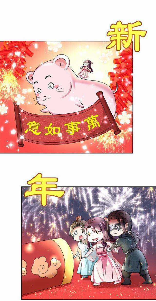 Đế Hoàng Chi Thần Y Khí Phi - Chapter 7 - Trang 29