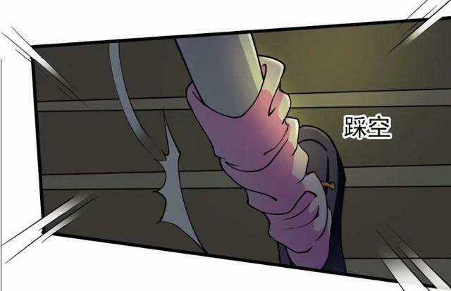 Đề Linh Công Lược - Chapter 2 - Trang 9