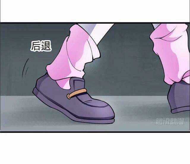 Đề Linh Công Lược - Chapter 3 - Trang 15