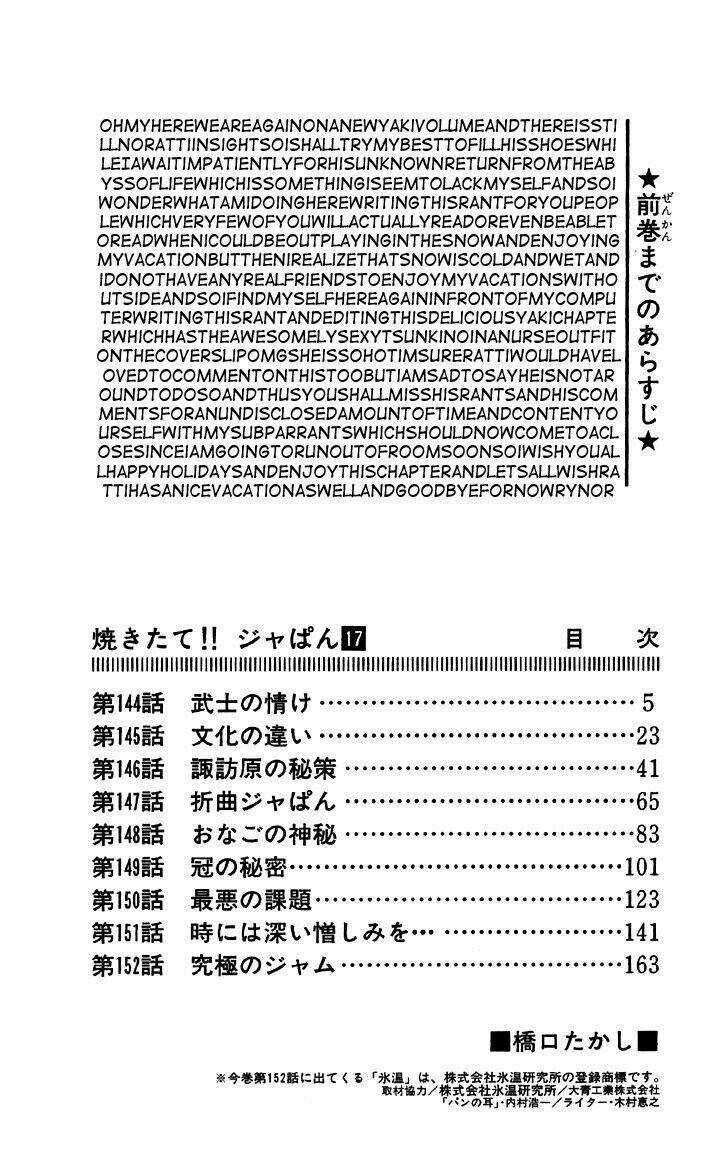 Đệ Nhất Bánh Mì - Chapter 144 - Trang 2