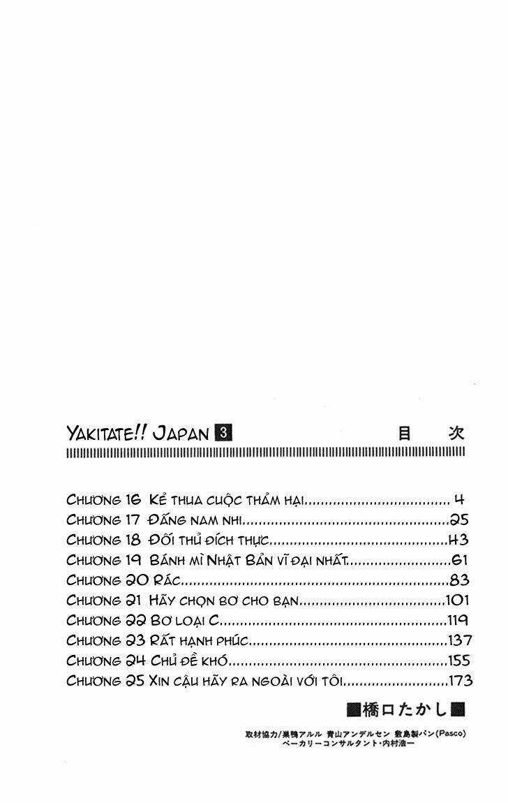 Đệ Nhất Bánh Mì - Chapter 16 - Trang 3