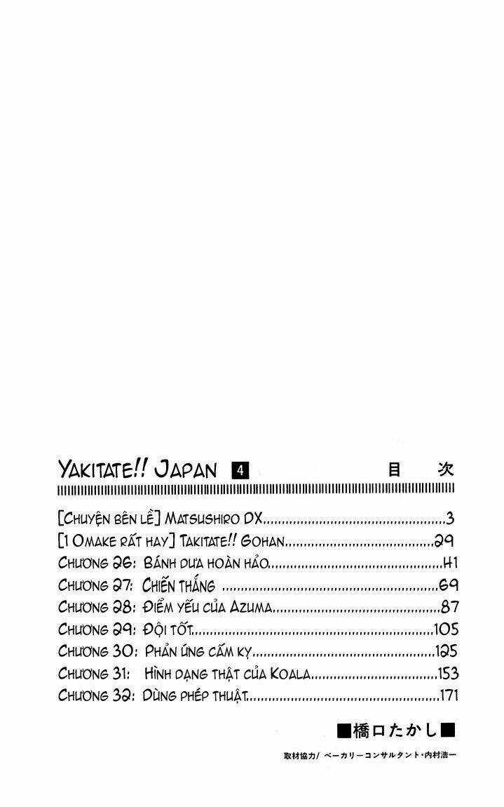 Đệ Nhất Bánh Mì - Chapter 26 - Trang 3