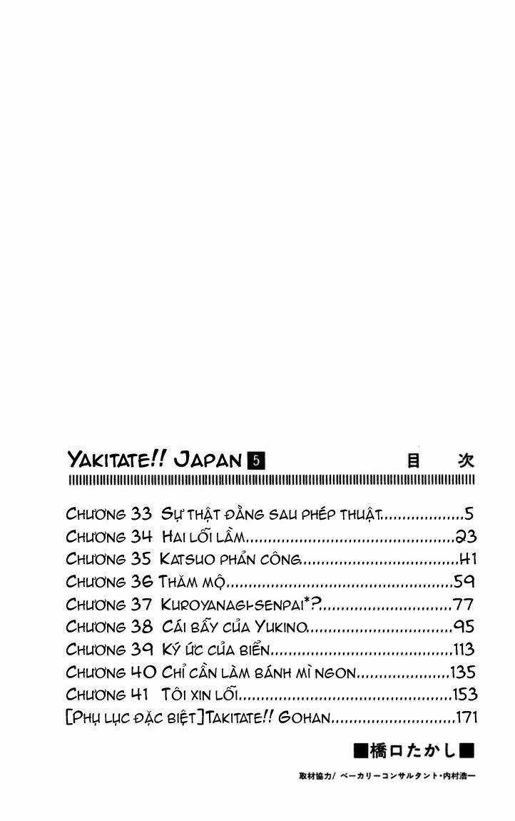 Đệ Nhất Bánh Mì - Chapter 33 - Trang 3