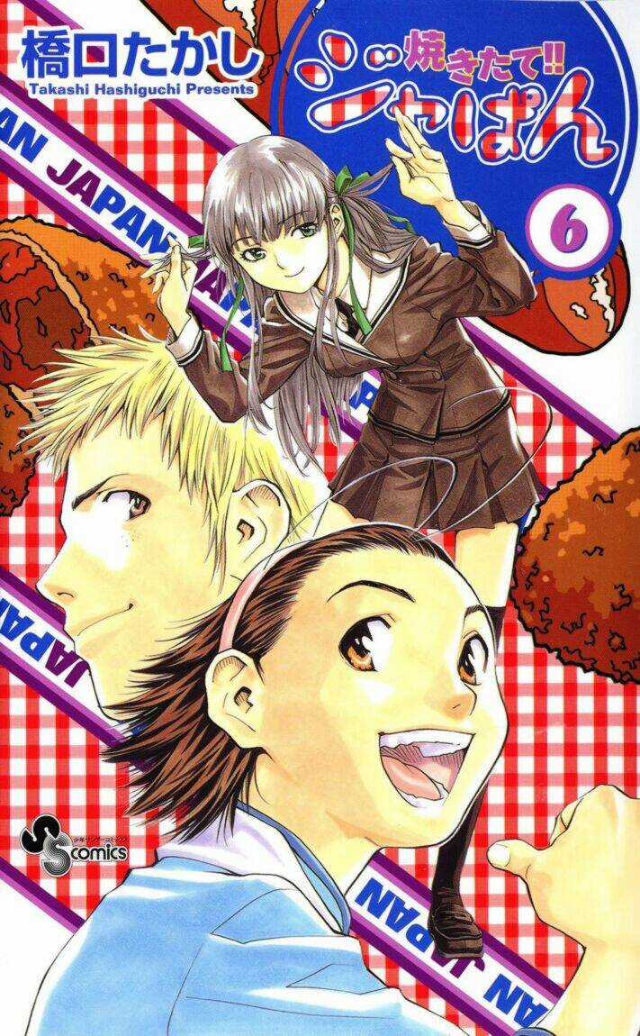 Đệ Nhất Bánh Mì - Chapter 42 - Trang 1