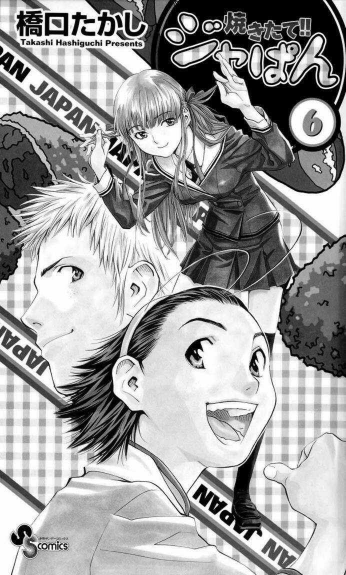 Đệ Nhất Bánh Mì - Chapter 42 - Trang 2