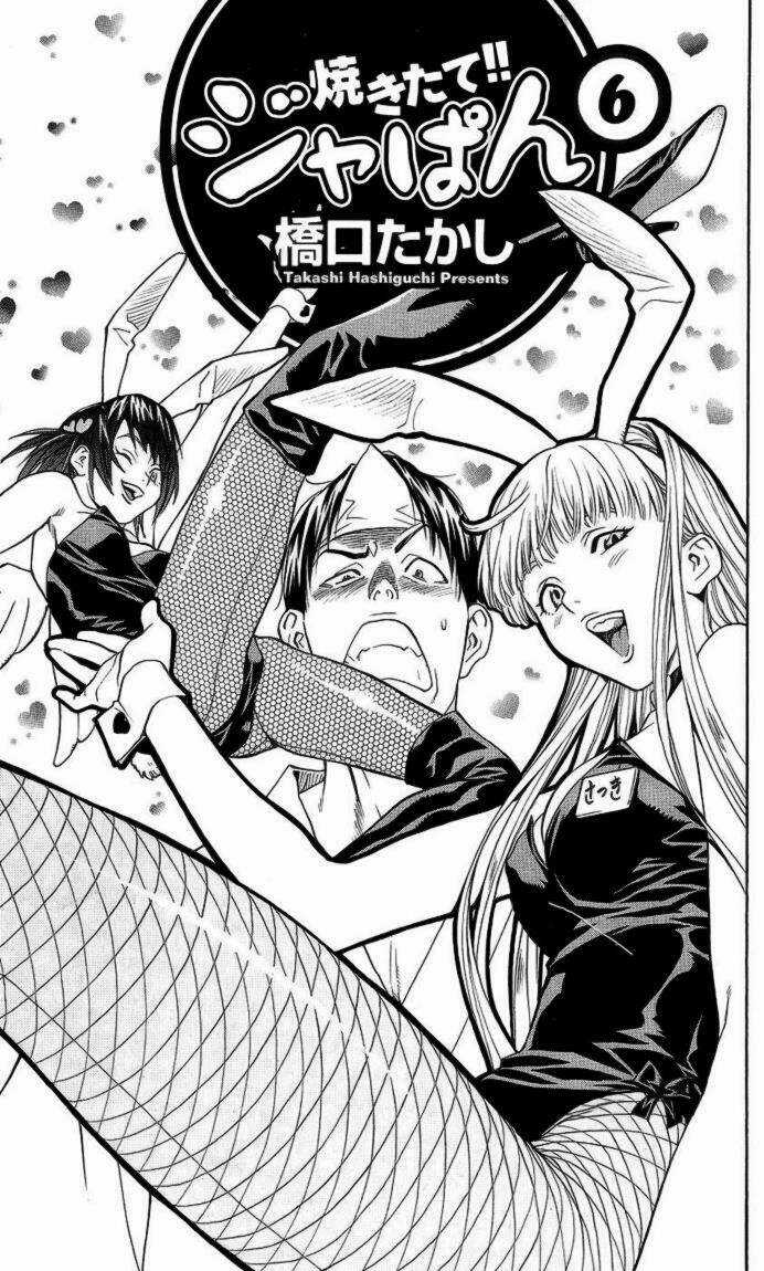 Đệ Nhất Bánh Mì - Chapter 42 - Trang 3