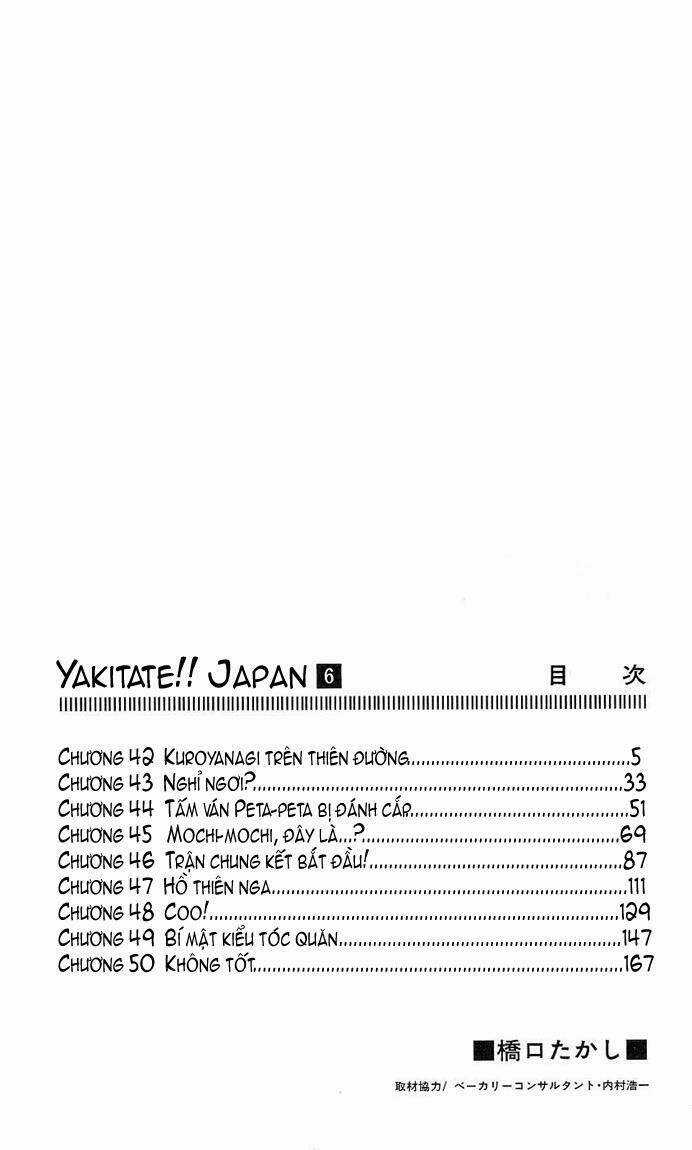 Đệ Nhất Bánh Mì - Chapter 42 - Trang 4