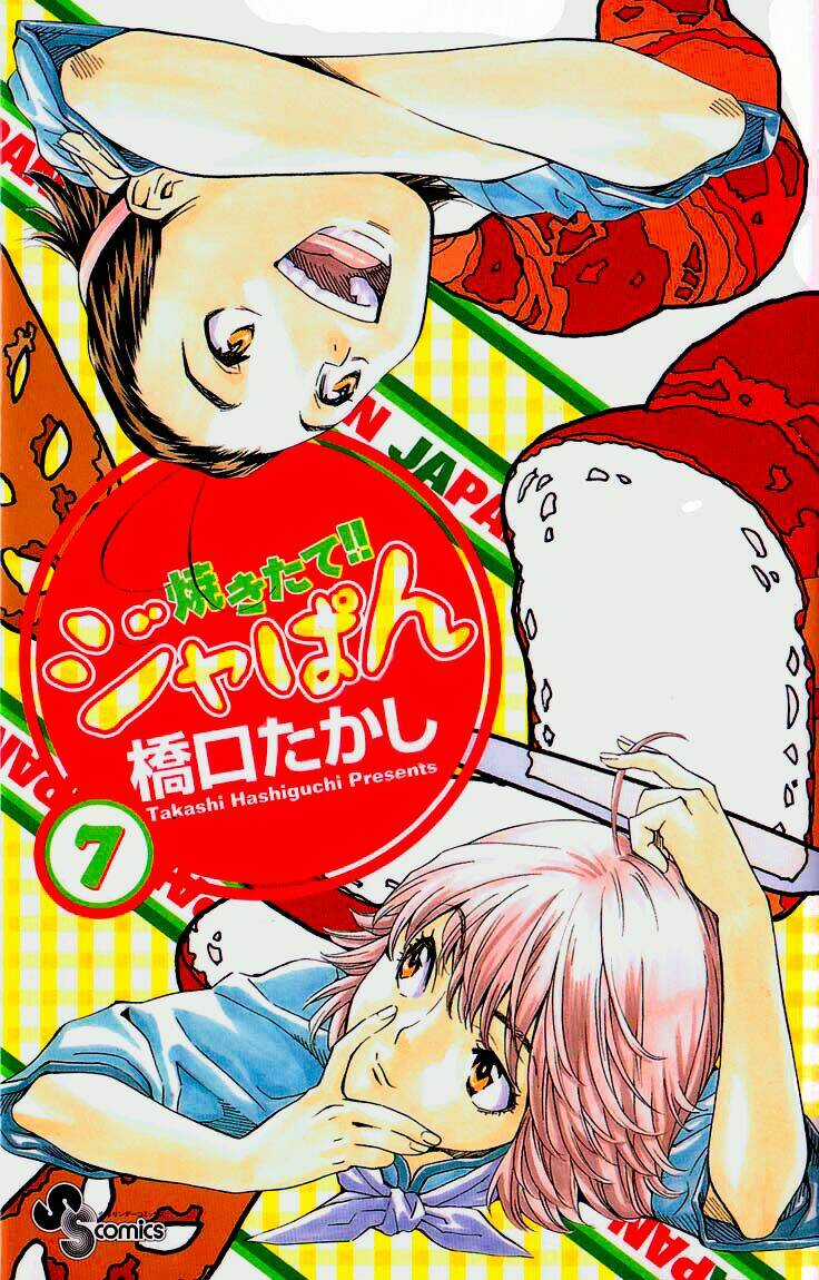 Đệ Nhất Bánh Mì - Chapter 51 - Trang 1