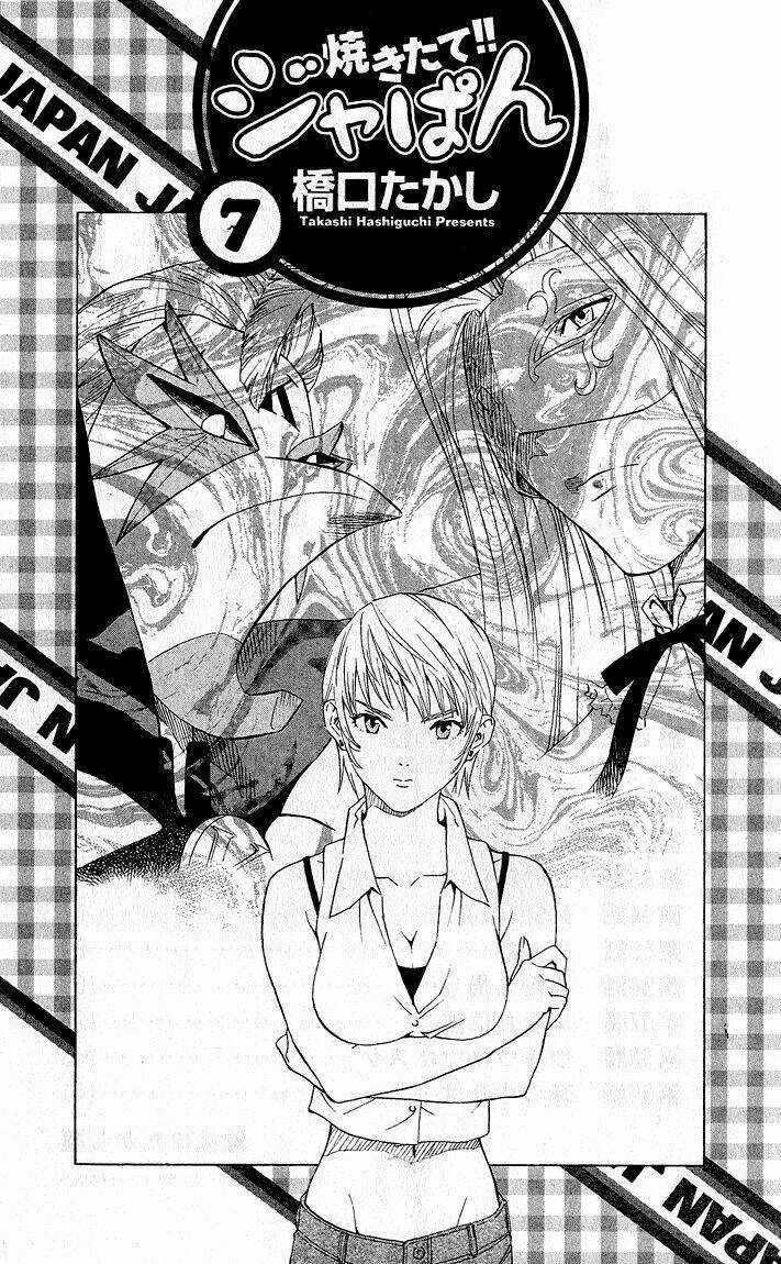 Đệ Nhất Bánh Mì - Chapter 51 - Trang 2