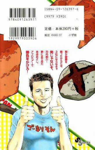 Đệ Nhất Bánh Mì - Chapter 59 - Trang 23