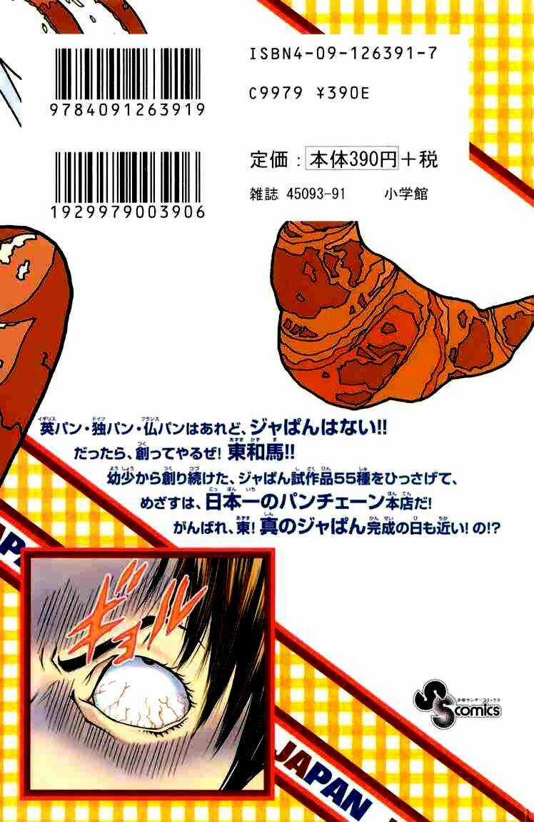 Đệ Nhất Bánh Mì - Chapter 6 - Trang 42