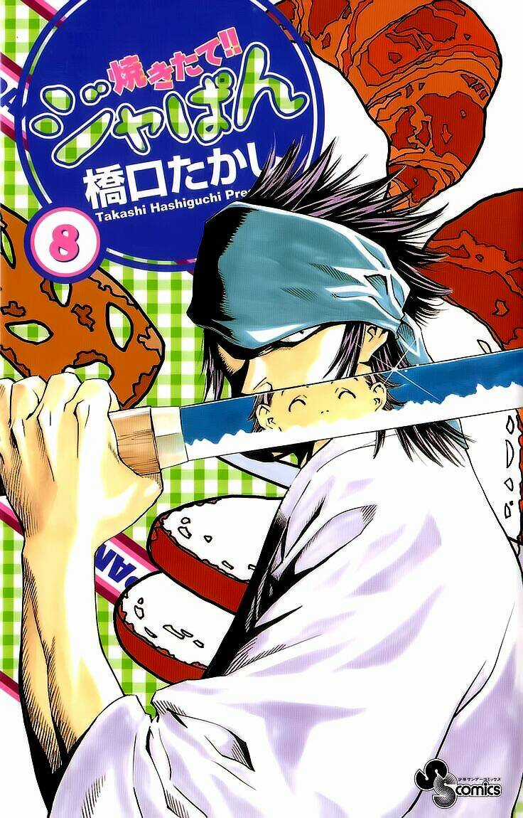 Đệ Nhất Bánh Mì - Chapter 60 - Trang 1