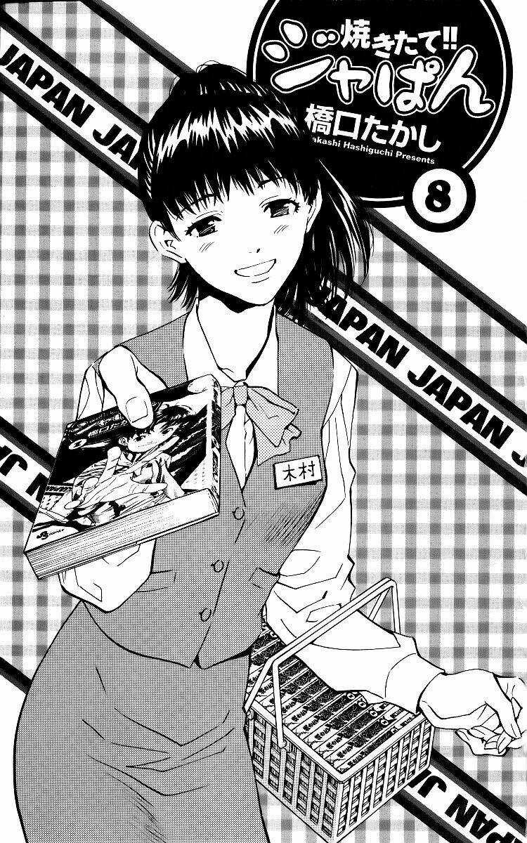 Đệ Nhất Bánh Mì - Chapter 60 - Trang 3