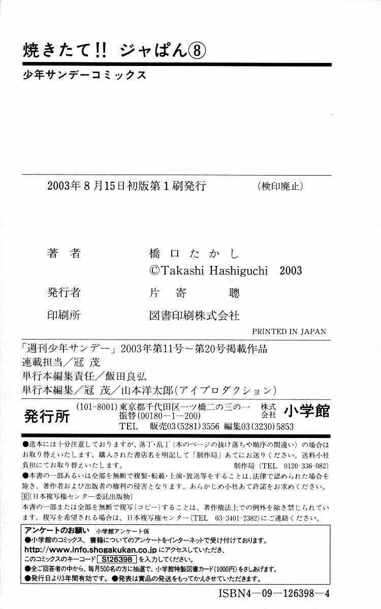 Đệ Nhất Bánh Mì - Chapter 69 - Trang 22