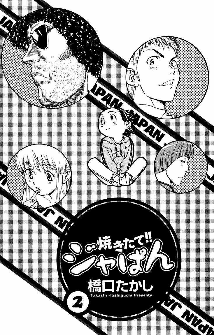 Đệ Nhất Bánh Mì - Chapter 7 - Trang 1