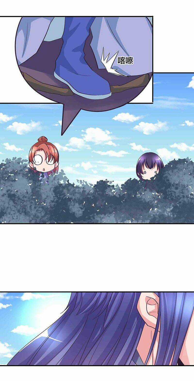 Đệ Nhất Chưởng Môn - Chapter 123 - Trang 7