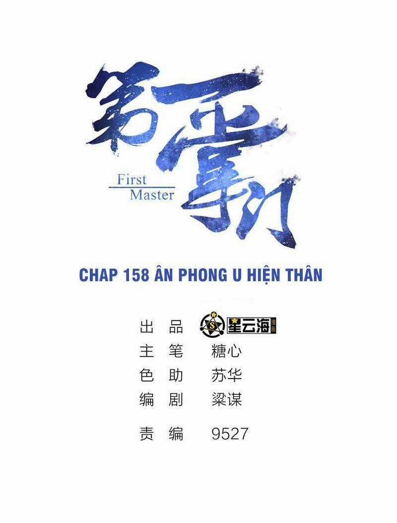 Đệ Nhất Chưởng Môn - Chapter 158 - Trang 1