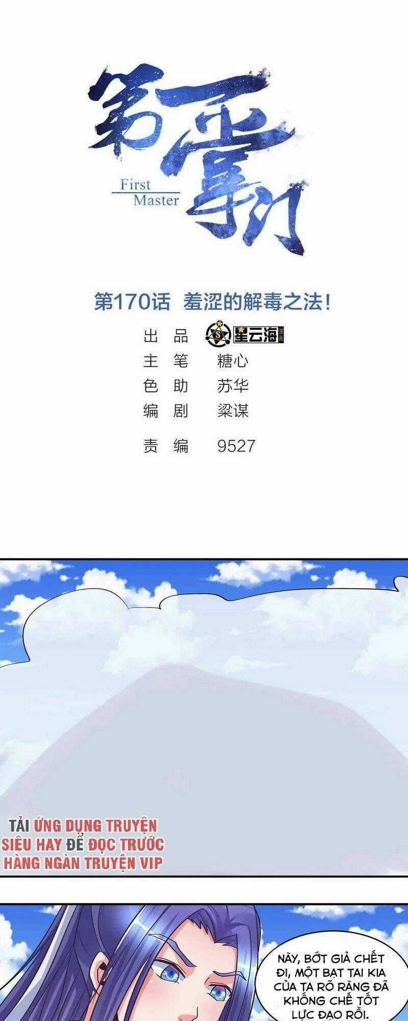 Đệ Nhất Chưởng Môn - Chapter 170 - Trang 1