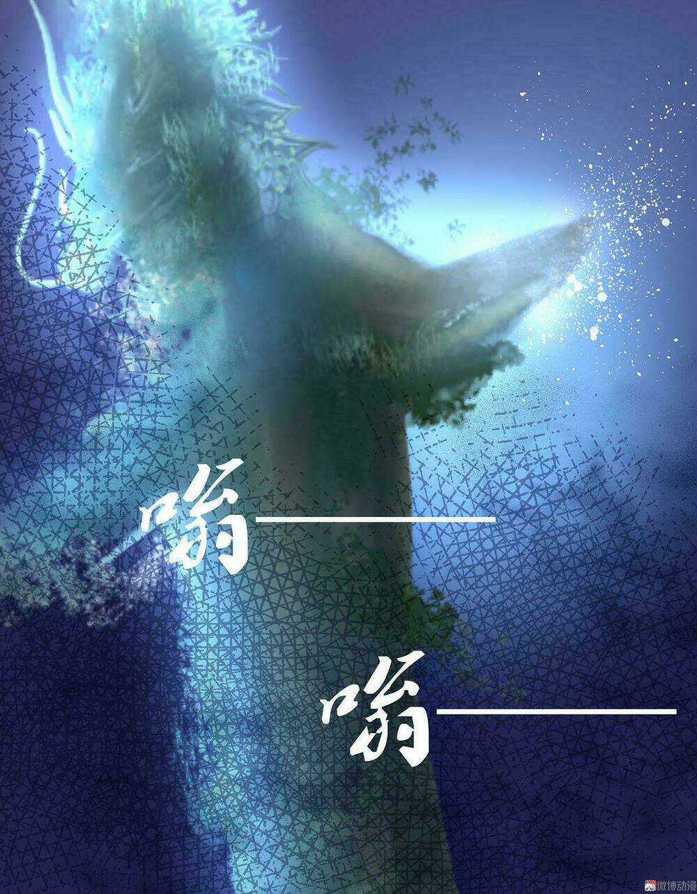 Đệ Nhất Chưởng Môn - Chapter 18 - Trang 11