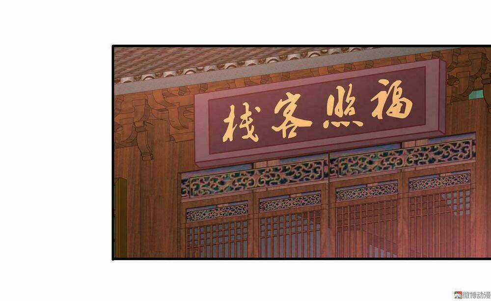 Đệ Nhất Chưởng Môn - Chapter 22 - Trang 8