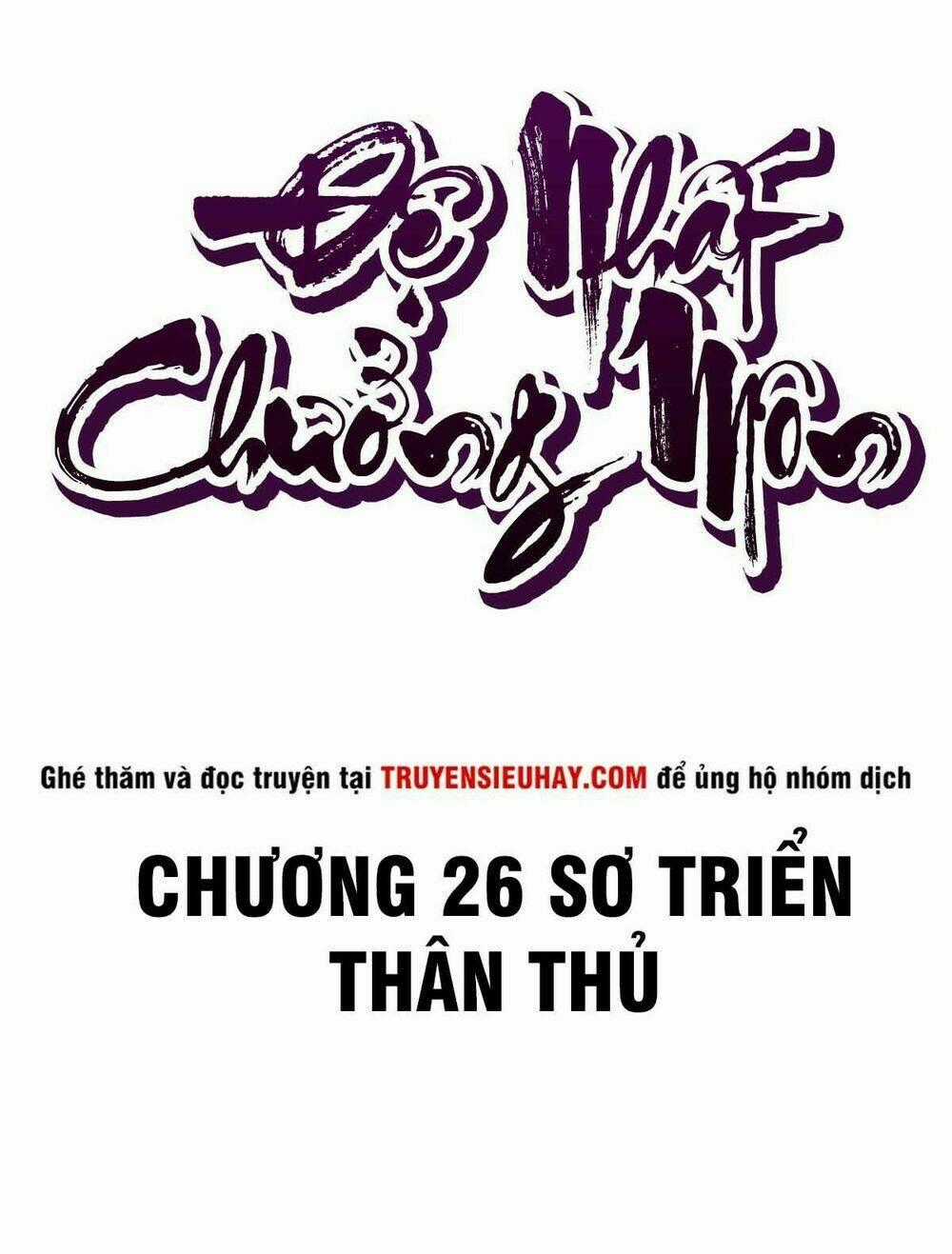 Đệ Nhất Chưởng Môn - Chapter 26 - Trang 2