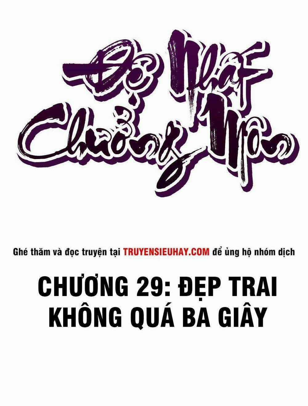 Đệ Nhất Chưởng Môn - Chapter 29 - Trang 2