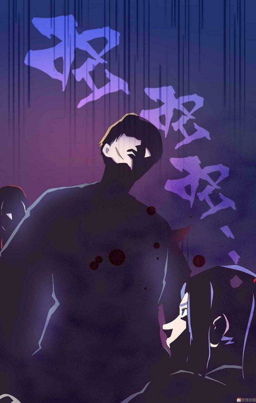 Đệ Nhất Chưởng Môn - Chapter 63 - Trang 8