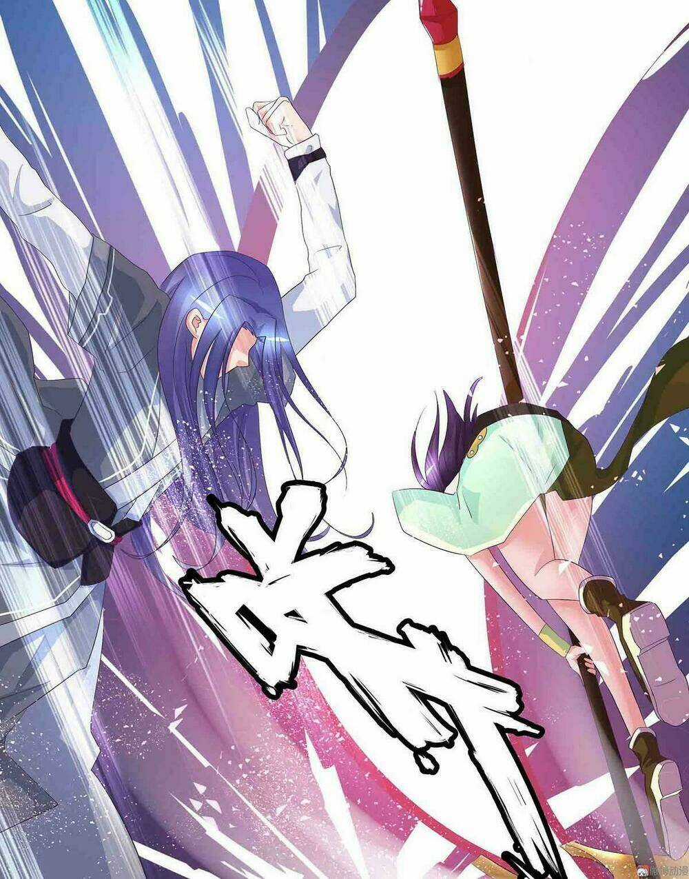 Đệ Nhất Chưởng Môn - Chapter 68 - Trang 27