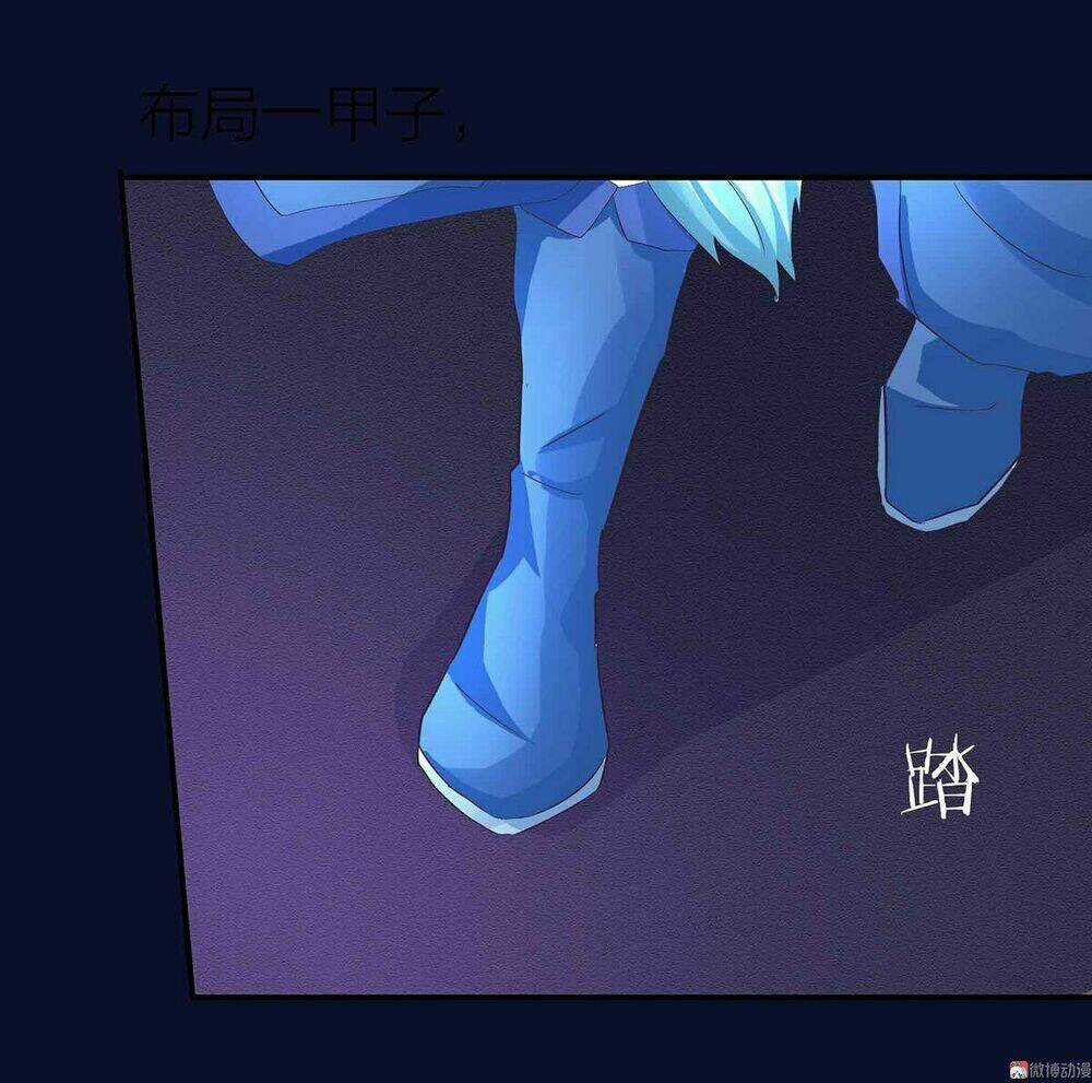 Đệ Nhất Chưởng Môn - Chapter 78 - Trang 26