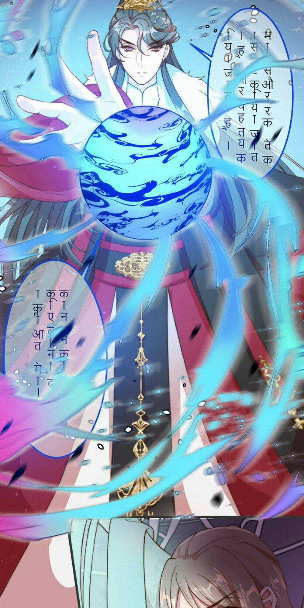 Đệ Nhất Cuồng Phi - Chapter 10 - Trang 7