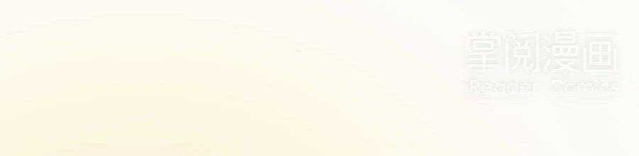 Đệ Nhất Cuồng Phi - Chapter 7 - Trang 27