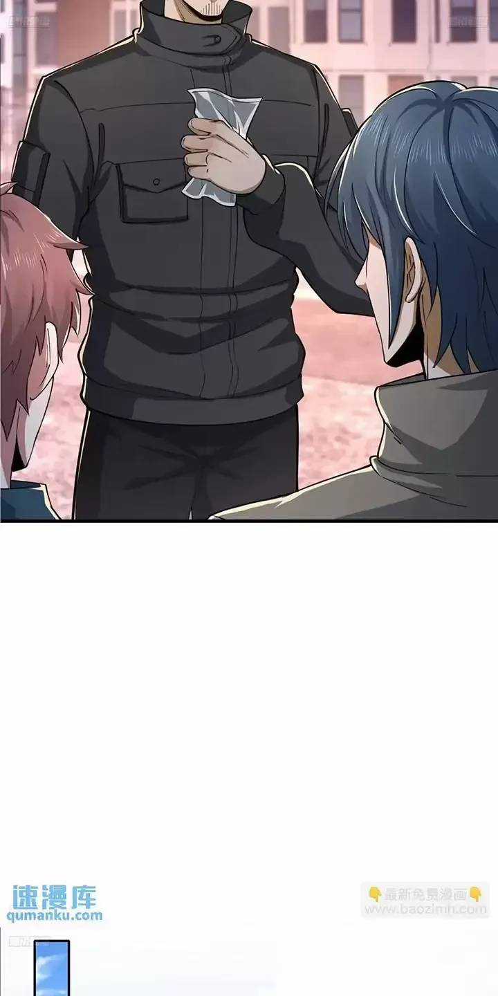 Đệ Nhất Danh Sách - Chương 352 - Trang 6