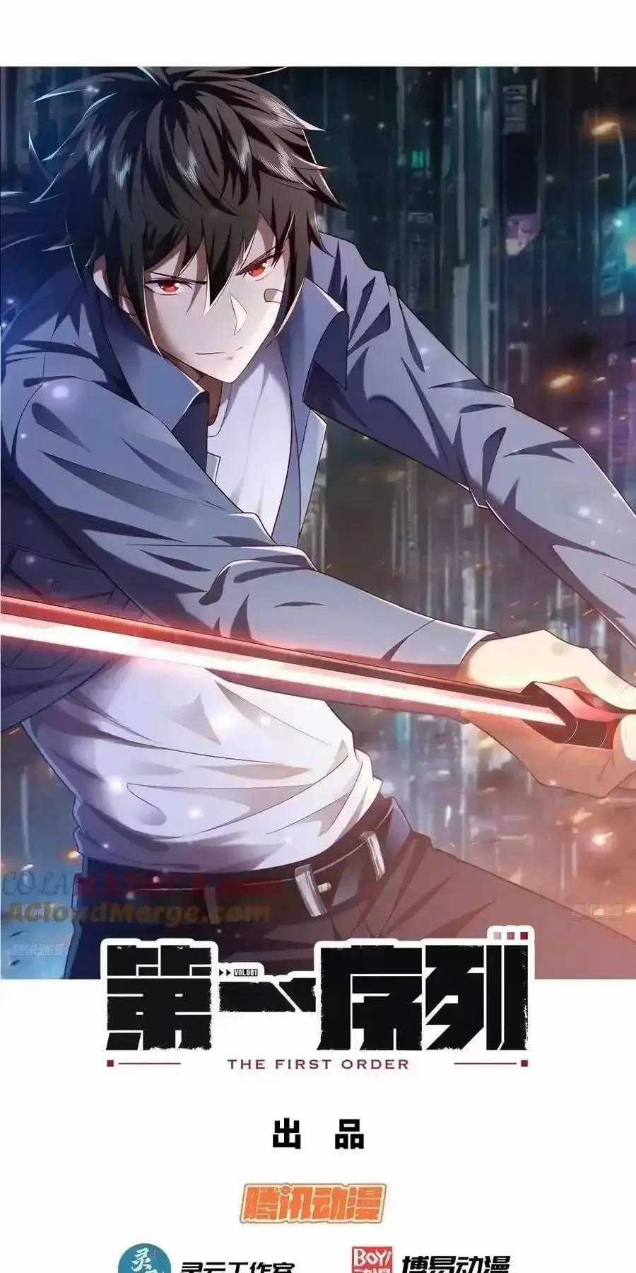 Đệ Nhất Danh Sách - Chương 355 - Trang 2