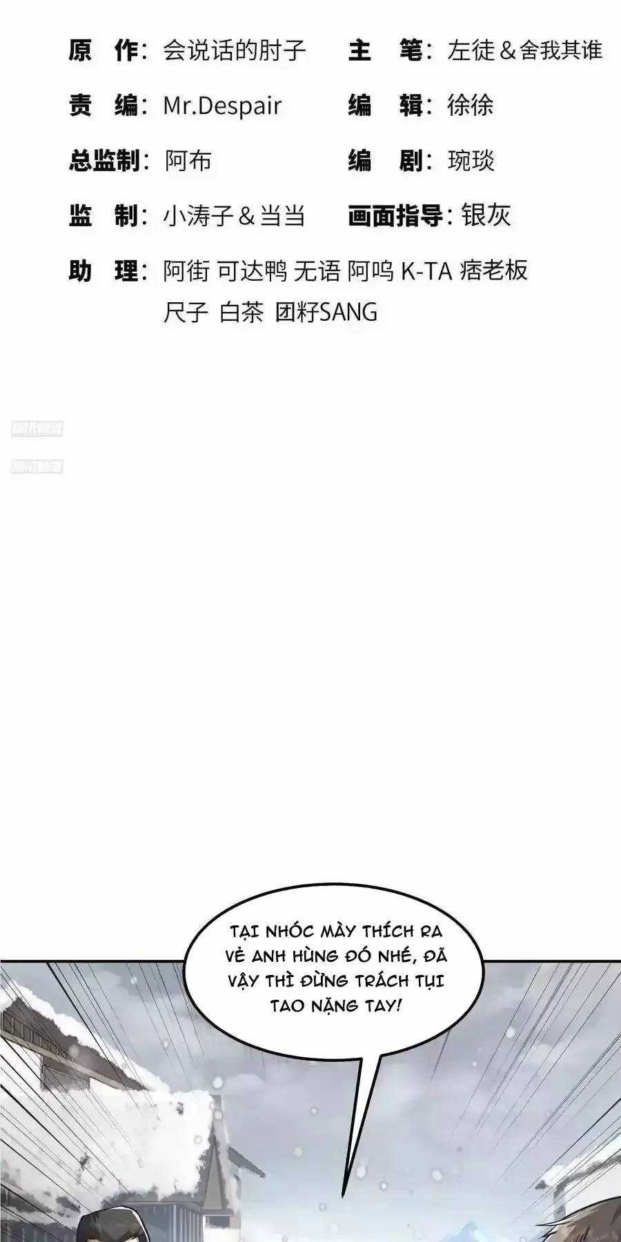 Đệ Nhất Danh Sách - Chương 356 - Trang 3