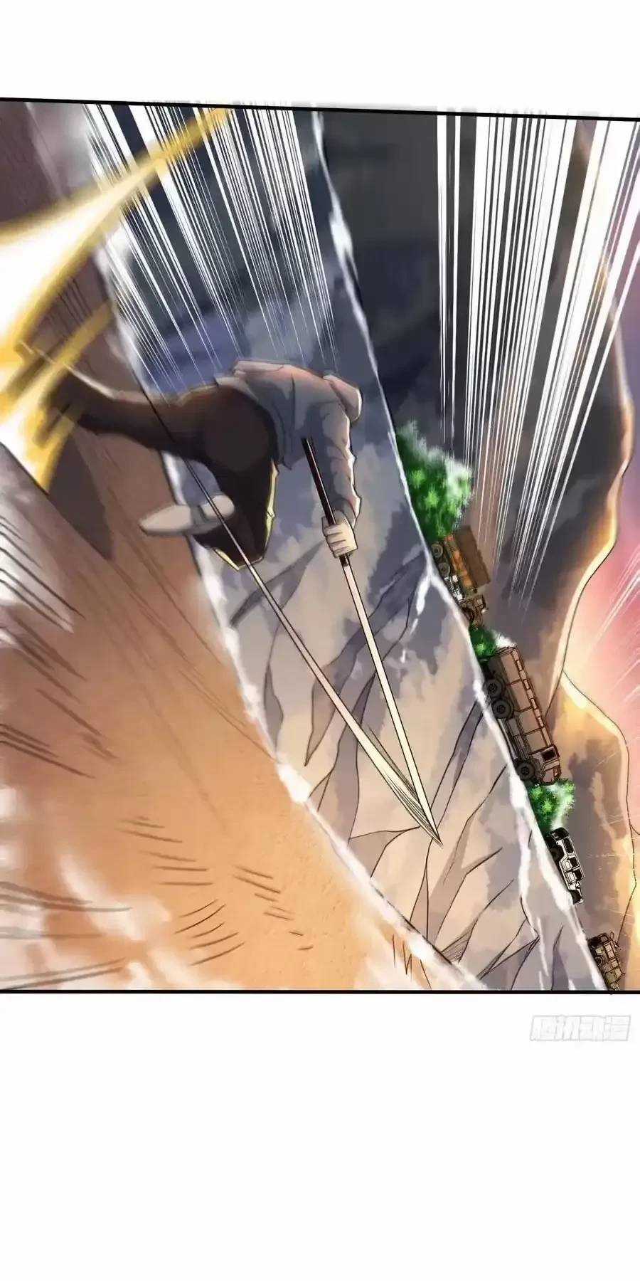 Đệ Nhất Danh Sách - Chương 357 - Trang 42