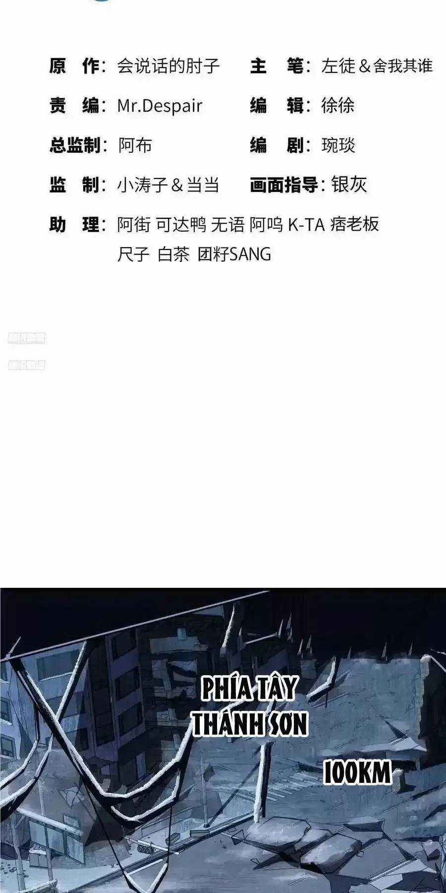 Đệ Nhất Danh Sách - Chương 360 - Trang 3