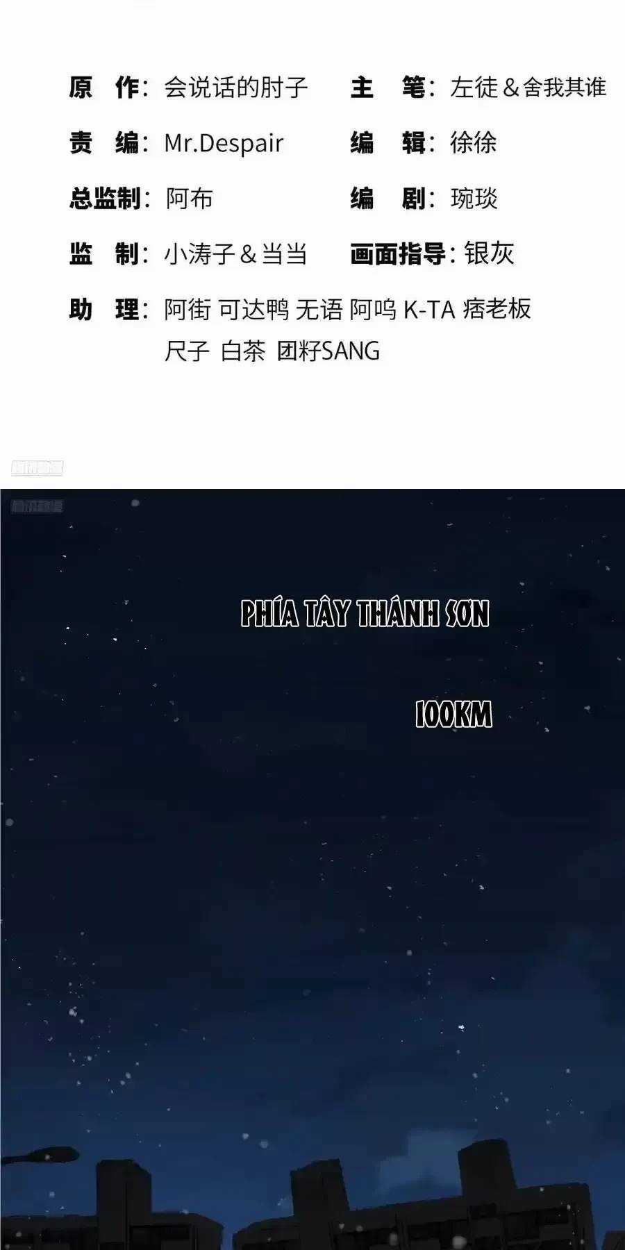 Đệ Nhất Danh Sách - Chương 361 - Trang 3