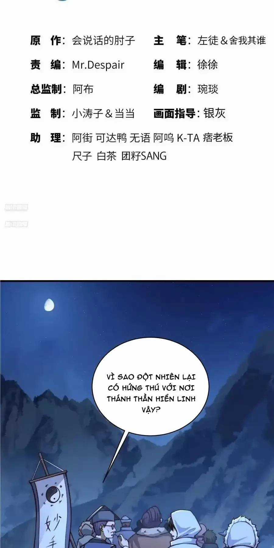 Đệ Nhất Danh Sách - Chương 362 - Trang 3