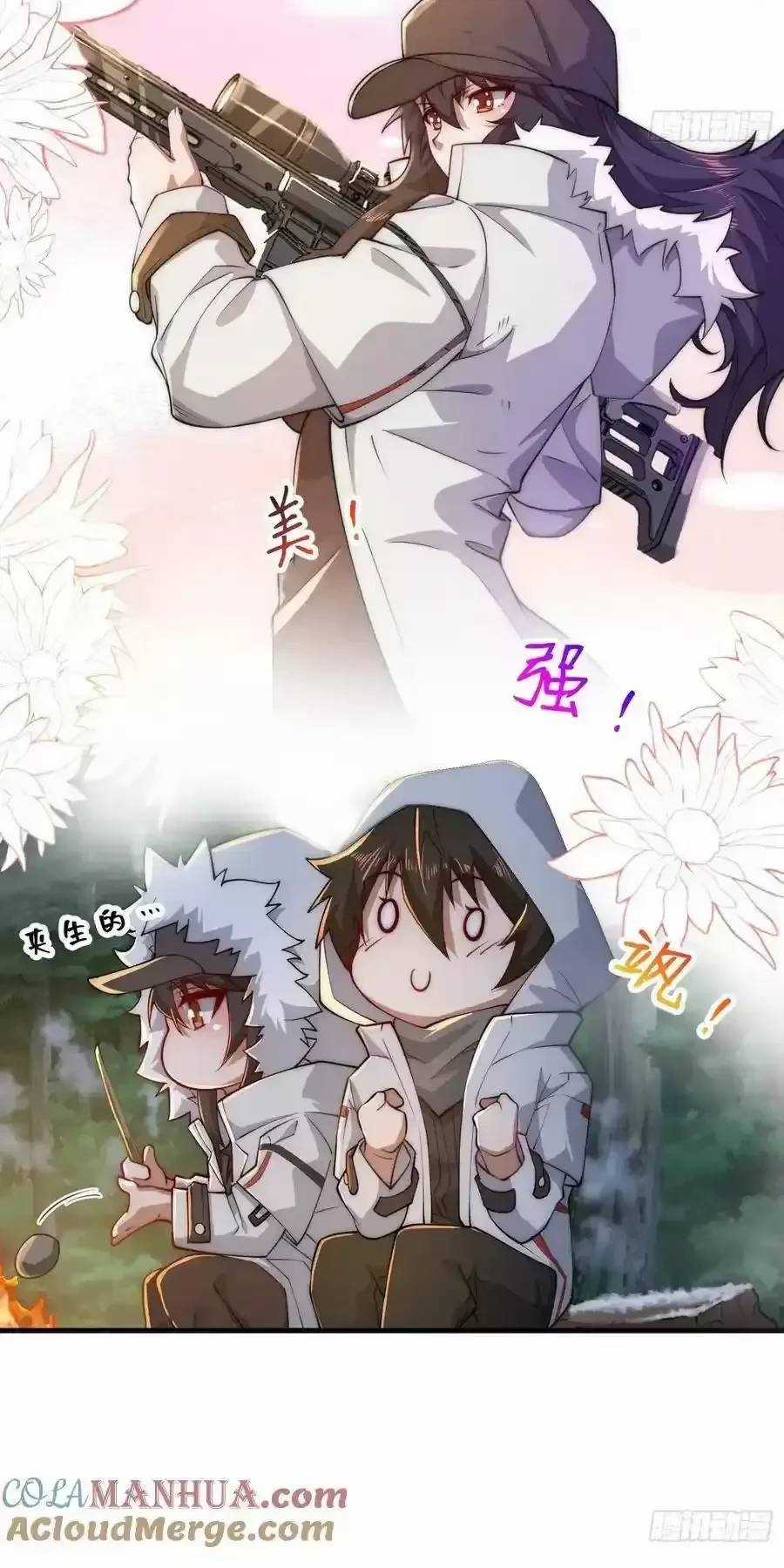 Đệ Nhất Danh Sách - Chương 362 - Trang 22