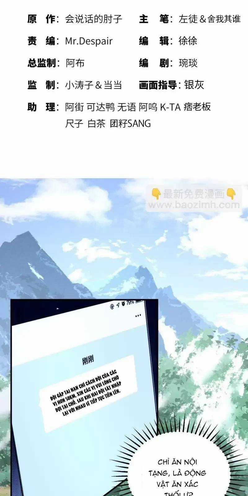 Đệ Nhất Danh Sách - Chương 365 - Trang 3