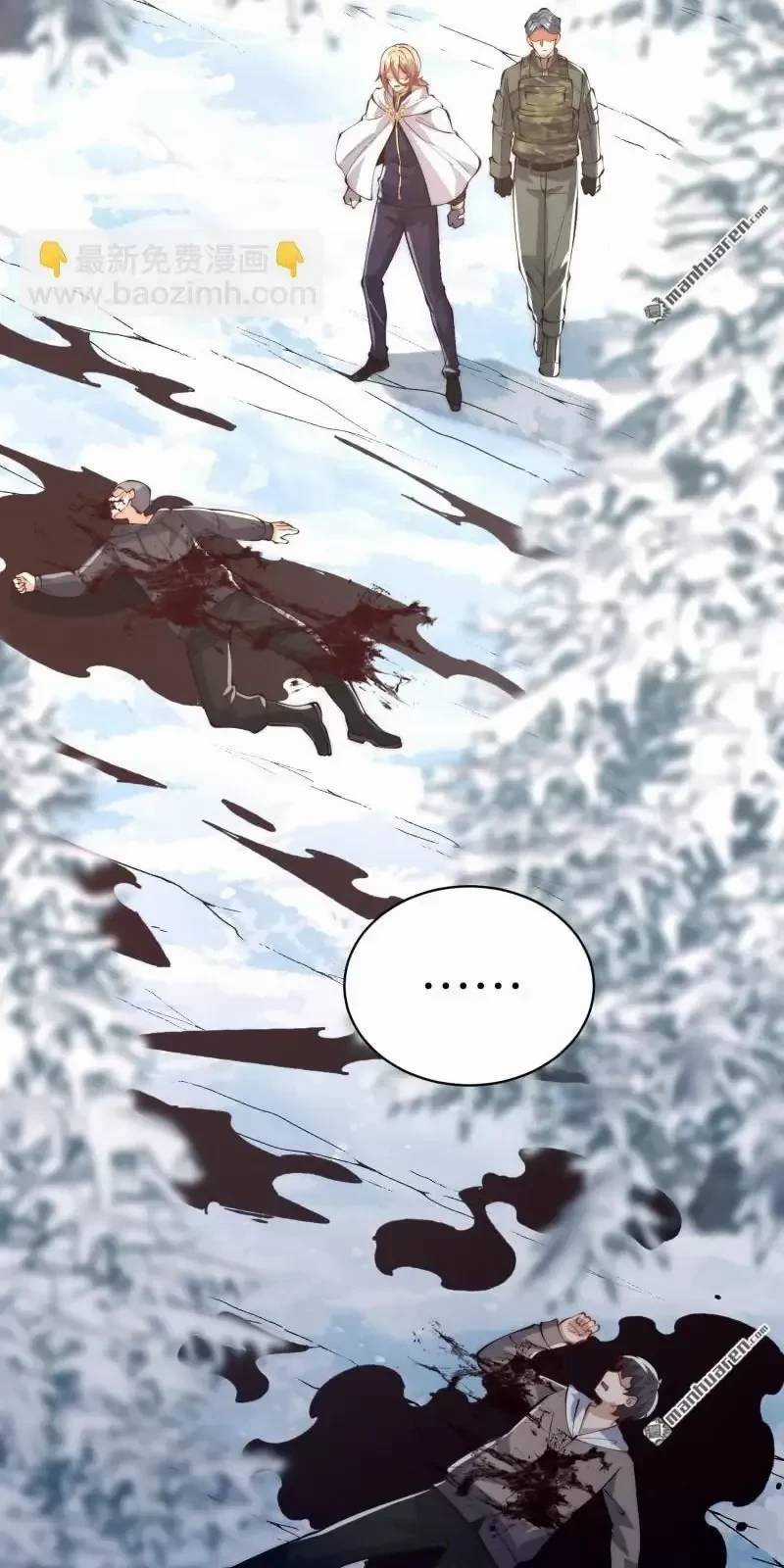 Đệ Nhất Danh Sách - Chương 366 - Trang 28