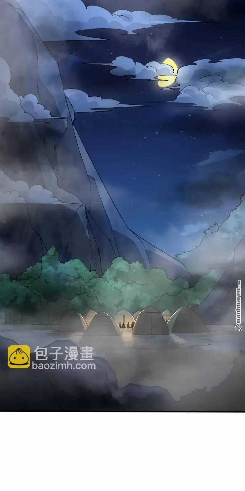 Đệ Nhất Danh Sách - Chương 367 - Trang 14